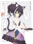  2girls :d anger_vein animal_ear_fluff animal_ears apron arashiya bangs bare_arms bare_shoulders black_hair blush cat_ears cat_girl cat_tail chopsticks collared_shirt cooking eyebrows_visible_through_hair frilled_skirt frills from_side frying_pan green_eyes grey_background hair_between_eyes holding holding_chopsticks karyl_(princess_connect!) looking_at_viewer looking_to_the_side multicolored_hair multiple_girls no_detached_sleeves nose_blush open_mouth parted_lips pecorine_(princess_connect!) ponytail princess_connect! princess_connect!_re:dive purple_skirt shirt skirt sleeveless sleeveless_shirt smile solo_focus standing streaked_hair tail translation_request two-tone_background wavy_mouth white_apron white_background white_hair white_shirt 