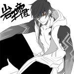  1boy arm_tattoo bangs bare_shoulders black_hair brown_hair chinese_text closed_mouth collarbone earrings genshin_82 genshin_impact greyscale hair_between_eyes hood hood_down hooded_jacket jacket jewelry looking_at_viewer male_focus monochrome multicolored_hair open_clothes open_jacket simple_background single_earring sleeveless solo spot_color tattoo toned toned_male yellow_eyes zhongli_(genshin_impact) 