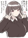  1girl blush brown_hair brown_sweater collared_shirt cropped_torso dot_nose double_v eyebrows_visible_through_hair heart long_sleeves looking_at_viewer medium_hair original pink_hair shirt sleeves_past_wrists smile solo sunaba_suzume sweater translation_request upper_body v 