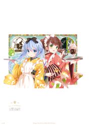  2girls :d absurdres alternate_costume apron back_bow bangs black_bow blue_eyes blue_hair bow brown_hair closed_mouth cowboy_shot eyebrows_visible_through_hair floating_hair floral_print flower gochuumon_wa_usagi_desu_ka? green_eyes hair_between_eyes hair_bow hair_flower hair_ornament headdress highres holding holding_plate japanese_clothes kafuu_chino kimono koi_(koisan) long_hair looking_at_viewer multiple_girls obi open_mouth pink_kimono plate print_kimono sash shiny shiny_hair smile standing striped striped_bow twintails ujimatsu_chiya white_apron white_bow white_flower x_hair_ornament yellow_kimono 