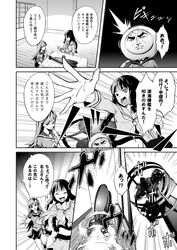  &gt;_&lt; character_request comic golgo_13 kantai_collection kitakami_(kantai_collection) long_hair monochrome multiple_girls ooi_(kantai_collection) personification school_uniform serafuku submarine translation_request tsurukame 