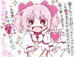  1girl anmitsu_(magenta) kaname_madoka magical_girl mahou_shoujo_madoka_magica mahou_shoujo_madoka_magica_movie sketch solo tagme translation_request 