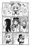  4girls akemi_homura akuma_homura anmitsu_(magenta) clenched_hands closed_eyes comic fang hair_ornament hair_ribbon hairband hairclip jewelry kaname_madoka long_hair looking_at_another looking_back mahou_shoujo_madoka_magica mahou_shoujo_madoka_magica_movie miki_sayaka monochrome multiple_girls open_mouth page_number ribbon sakura_kyouko school_uniform single_earring skirt smile sparkle spoilers sweatdrop tagme thigh-highs translation_request wink 