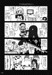  3girls :&lt; akemi_homura akuma_homura anmitsu_(magenta) bow chair comic drill_hair drinking_glass feathers hair hair_bow hair_ribbon long_hair looking_at_another magical_girl mahou_shoujo_madoka_magica mahou_shoujo_madoka_magica_movie monochrome multiple_girls open_mouth page_number ribbon short_twintails sitting spoilers sweatdrop tagme triangle_mouth twintails umbralla 