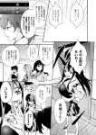  akagi_(kantai_collection) comic japanese_clothes kaga_(kantai_collection) kantai_collection kitakami_(kantai_collection) long_hair monochrome multiple_girls ooi_(kantai_collection) personification school_uniform serafuku short_hair side_ponytail skirt translation_request tsurukame 