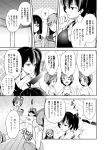  bucket comic goggles goggles_on_head japanese_clothes kaga_(kantai_collection) kantai_collection kitakami_(kantai_collection) knife_in_head long_hair maru-yu_(kantai_collection) monochrome multiple_girls ooi_(kantai_collection) personification school_swimsuit school_uniform serafuku short_hair side_ponytail swimsuit translation_request tsurukame 