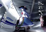 1girl blue_hair chipika food fruit hat hinanawi_tenshi long_hair long_skirt looking_at_viewer peach red_eyes skirt solo touhou train_station translation_request