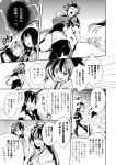  bare_shoulders comic detached_sleeves haruna_(kantai_collection) japanese_clothes kantai_collection kitakami_(kantai_collection) kongou_(kantai_collection) long_hair monochrome multiple_girls myoukou_(kantai_collection) nagato_(kantai_collection) ooi_(kantai_collection) personification pose short_hair tatsuta_(kantai_collection) tears translation_request tsurukame zuikaku_(kantai_collection) 