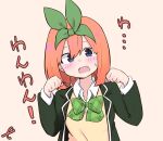  1girl bangs black_jacket blue_eyes blush bow brown_background collared_shirt commentary_request eyebrows_behind_hair go-toubun_no_hanayome green_bow hair_between_eyes hands_up head_tilt jacket kujou_karasuma long_sleeves looking_at_viewer nakano_yotsuba open_clothes open_jacket open_mouth orange_hair shirt simple_background solo sweat sweater_vest translation_request upper_body white_shirt 