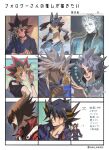  6+boys absurdres black_shirt blonde_hair brown_hair card character_request copyright_request crossover duel_academy_uniform_(yu-gi-oh!_gx) expressionless fudou_yuusei gen_4_pokemon gradient_hair head_tilt highres holding holding_card jacket looking_away lucario millennium_rod multicolored_hair multiple_boys multiple_crossover mutou_yuugi nobou_(32306136) older open_clothes open_jacket placido pokemon pokemon_(creature) shirt shoulder_pads six_fanarts_challenge sleeveless sleeveless_shirt spiky_hair streaked_hair translation_request two-tone_hair yami_marik yu-gi-oh! yu-gi-oh!_5d&#039;s yu-gi-oh!_duel_monsters yu-gi-oh!_gx yuuki_juudai 
