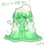  1girl animal_ears arm_at_side chibi colored_skin curss d: gradient_hair green_eyes green_hair green_skin green_slime hand_up horns looking_at_viewer monster_girl multicolored_hair navel open_mouth original sheep_ears sheep_horns sidelocks slime_girl solo standing tears translation_request 