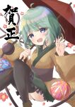  1girl absurdres ahoge ball bangs black_legwear blue_eyes blush breasts eyeball eyebrows_visible_through_hair flower frilled_skirt frills green_hair hair_between_eyes hands_up heart heart_of_string highres holding holding_umbrella kirikaze_ren knees_up komeiji_koishi long_sleeves looking_at_viewer no_hat no_headwear no_panties oil-paper_umbrella open_mouth red_umbrella ribbon short_hair sitting skirt small_breasts solo thigh-highs third_eye touhou umbrella upper_teeth waving wavy_hair wide_sleeves 