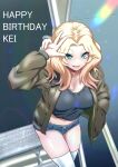  1girl black_shirt blonde_hair blue_eyes blue_shorts character_name commentary_request cutoffs denim denim_shorts english_text girls_und_panzer hair_intakes happy_birthday highres jacket kay_(girls_und_panzer) long_hair looking_at_viewer nabe_saori open_clothes open_jacket open_mouth partial_commentary saunders_military_uniform shirt short_shorts shorts smile solo standing thigh-highs white_legwear 