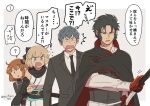  2boys 2girls ^^^ asaya_minoru bangs black_cape black_hair black_jacket black_neckwear black_scarf black_scrunchie brown_eyes brown_hair cape collared_shirt eyebrows_visible_through_hair fate/grand_order fate_(series) flying_sweatdrops formal fujimaru_ritsuka_(female) gloves grey_background grey_hair grey_vest hair_ornament hair_scrunchie hijikata_toshizou_(fate) holding holding_sword holding_weapon jacket japanese_clothes katana kimono koha-ace long_sleeves multiple_boys multiple_girls necktie obi okita_souji_(fate) okita_souji_(fate)_(all) one_side_up parted_bangs polar_chaldea_uniform red_gloves saitou_hajime_(fate) sash scarf scrunchie sheath shirt sleeveless sleeveless_kimono suit sword translation_request twitter_username two-tone_background uniform unsheathing v-shaped_eyebrows vest weapon white_background white_kimono white_shirt 