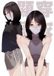  1girl absurdres bangs bare_shoulders black_eyes black_hair blush breasts chinese_text dress eyebrows_visible_through_hair highres hitomi_o long_hair looking_at_viewer mask original shorts simple_background sitting sleeveless sleeveless_dress wariza white_background 