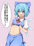  1girl absurdres blue_bow blue_eyes blue_hair blue_skirt blue_vest bow breasts cirno collared_shirt commentary_request cowboy_shot eyebrows_visible_through_hair grey_background groin hair_between_eyes hair_bow highres ice ice_wings navel puffy_short_sleeves puffy_sleeves red_neckwear red_ribbon ribbon shirt shirt_pull short_hair short_sleeves simple_background skirt small_breasts solo suwaneko touhou translation_request vest wings 