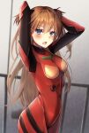  1girl arms_up bangs blue_eyes blush bodysuit breasts breasts_apart brown_hair cowboy_shot eyebrows_visible_through_hair from_side hair_between_eyes highres long_hair looking_at_viewer neon_genesis_evangelion onigirisss open_mouth plugsuit red_bodysuit small_breasts solo souryuu_asuka_langley standing very_long_hair 