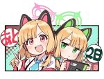  2girls :&lt; animal_ear_headphones blonde_hair blue_archive blush character_request commentary_request green_eyes halo headphones junsuina_fujunbutsu looking_at_viewer multiple_girls open_mouth playing_games portrait red_eyes siblings signature v 