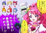  :3 :d angry aoki_reika apron arrow_(symbol) bar_censor blush_stickers bow bowtie censored chef_hat chibi chibi_inset choker collarbone collared_coat commentary_request cook_(precure) cure_ace cure_beauty cure_grace cure_papaya dark_cure_(yes!_precure_5) dark_dream dark_lemonade daruizen dokidoki!_precure drill_hair earrings fangs flower green_hair hair_flower hair_leaf hair_ornament hanadera_nodoka hat healin&#039;_good_precure heart heart_hair_ornament hydro_(precure) ichinose_minori identity_censor ishikawa_yui jewelry kirakira_precure_a_la_mode kugimiya_rie leaf_earrings long_hair madoka_aguri magical_girl nervous_smile nishimura_chinami open_mouth pink_choker pink_hair precure puffy_short_sleeves puffy_sleeves raised_eyebrows red_bow red_neckwear rose seiyuu_connection short_sleeves shouting signature smile smile_precure! speech_bubble spoilers square_mouth star-shaped_pupils star_(symbol) star_in_eye star_twinkle_precure sweatdrop symbol-shaped_pupils symbol_in_eye tamura_mutsumi tiara toque_blanche translation_request tropical-rouge!_precure upper_body v-shaped_eyebrows yes!_precure_5 yuuki_aoi 