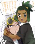  2boys black_hair blush commentary_request dark_skin dark_skinned_male green_hair grey_eyes grey_hair guzma_(pokemon) hair_ornament hau_(pokemon) hood hoodie looking_at_another male_focus multicolored_hair multiple_boys open_mouth parted_lips pokemon pokemon_(game) pokemon_sm sewenan shirt short_sleeves speech_bubble sunglasses teeth tongue translation_request two-tone_hair yellow-framed_eyewear 