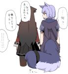 ... 2girls animal_ears arknights blush brown_hair cat_ears cat_tail commentary_request from_behind holding_another&#039;s_tail kumamoto_aichi long_hair long_sleeves looking_at_another multiple_girls open_mouth provence_(arknights) purple_hair short_sleeves skyfire_(arknights) spoken_ellipsis sweat tail translated white_background wolf_ears wolf_tail yuri