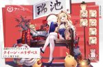  1girl azur_lane bamboo blonde_hair blue_dress blue_eyes blue_footwear blush breasts crown detached_sleeves dress fang firecrackers flower hair_ornament hand_on_own_chin legs looking_at_viewer manjuu_(azur_lane) official_alternate_costume official_art open_mouth queen_elizabeth_(azur_lane) royal_navy_(emblem) sitting small_breasts thigh-highs tied_hair turret white_legwear wide_sleeves 