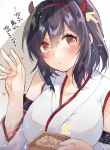  1girl black_hair box commentary_request dated demon_horns detached_sleeves fake_horns hair_ornament horns japanese_clothes kantai_collection looking_at_viewer masu red_eyes saiki_yuzuri short_hair signature solo translation_request upper_body wide_sleeves yamashiro_(kantai_collection) 