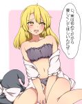  1girl absurdres blonde_hair blush bright_pupils commentary_request d: embarrassed hat hat_removed headwear_removed highres kirisame_marisa looking_to_the_side open_mouth solo suwaneko touhou underwear white_pupils witch_hat yellow_eyes 