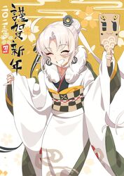  1girl 2021 ahoge akitsushima_(kantai_collection) alcohol alternate_costume arm_support beige_background bell blush_stickers commentary_request cup cyjalway earrings eyebrows_visible_through_hair fur-trimmed_kimono fur_trim hagoita hair_bun hair_ornament hair_ribbon hanetsuki highres japanese_clothes jewelry jingle_bell kantai_collection kimono long_hair looking_at_viewer nishikitaitei-chan obi paddle parted_lips partially_translated pink_hair ribbon sash side_ponytail sidelocks sitting smile solo translation_request violet_eyes wide_sleeves 