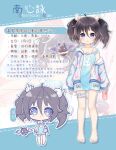  animal_print bare_shoulders barefoot bed black_hair blossomlive! blue_eyes bunny_hair_ornament bunny_print check_translation eyebrows_visible_through_hair flat_chest hair_ornament long_sleeves oversized_clothes rabbit shinyoon_nan_(vtuber) sleepwear translation_request twintails 