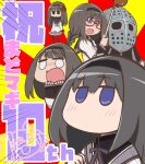  &gt;_&lt; 5girls akemi_homura arms_at_sides black_hair black_hairband black_legwear blank_eyes braid capelet chibi commentary_request d: emphasis_lines expressionless eyebrows_visible_through_hair facing_viewer flat_chest frown glasses golf_club grey_capelet grey_skirt hair_ribbon hairband hand_to_own_mouth hand_up hands_up helmet highres hikawa_hekiru holding holding_golf_club jitome kaname_madoka light_blush long_hair looking_afar lord_humungus mad_max mahou_shoujo_madoka_magica multiple_girls multiple_persona neck_ribbon nervous no_mouth no_nose o_o open_mouth pantyhose purple_ribbon red-framed_eyewear red_background red_ribbon ribbon semi-rimless_eyewear skirt solid_circle_eyes sweatdrop tareme translation_request turn_pale twin_braids twintails two-tone_background under-rim_eyewear v-shaped_eyebrows violet_eyes yellow_background 