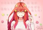 1girl ahoge bangs blush breasts closed_eyes glasses go-toubun_no_hanayome holding inset kooeiatd111020 large_breasts nakano_itsuki orange_hair smile solo_focus sweater tagme tongue tongue_out translation_request upper_body