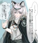  1girl animal_ears arknights bead_necklace beads braid grey_eyes highres jewelry kava181 leopard_ears leopard_girl logo long_hair looking_at_viewer necklace pramanix_(arknights) silver_hair solo sweat translation_request turtleneck_dress twin_braids 
