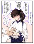  1girl blue_hakama blush breasts brown_eyes brown_hair hakama highres huge_breasts japanese_clothes kaga_(kantai_collection) kantai_collection konoshige_(ryuun) long_hair male_hand short_sidetail side_ponytail solo_focus speech_bubble sweat tasuki thought_bubble translation_request 