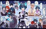  6+boys ace_trappola adjusting_neckwear anger_vein angry animal_ears annoyed bangs black_gloves black_hair black_jacket blue_eyes blue_fire blush boots braid breathing_fire breathing_on_hands can canned_food cardigan cat cat_boy cat_ears cat_food choroi_amachori closed_eyes collared_shirt crossed_bangs curry dark_skin dark_skinned_male deuce_spade diagonal_stripes eating fang fiery_ears fingerless_gloves fire food gloves grim_(twisted_wonderland) hair_between_eyes hands_on_another&#039;s_shoulders high_heel_boots high_heels highres holding holding_spoon humanization jacket kalim_al-asim knee_boots long_hair long_sleeves looking_at_viewer magic male_focus messy_hair multiple_boys multiple_views necktie night_raven_college_uniform open_mouth redhead riddle_rosehearts ruggie_bucchi scarf shirt short_hair simple_background sitting smile sparkle spoon striped striped_neckwear sweat twisted_wonderland twitter_username very_long_hair watch watch white_hair white_shirt wide-eyed 