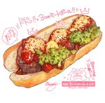  bread bread_bun english_text food food_focus highres meat meatball momiji_mao no_humans original pastry sauce signature simple_background still_life translation_request white_background 