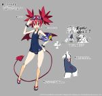  1girl ass bangs bracelet copyright demon_girl demon_tail demon_wings disgaea disgaea_rpg earrings etna goggles goggles_on_head grey_background hand_on_hip jewelry official_art open_mouth prinny red_eyes red_tail red_wings redhead reference_sheet sandals school_swimsuit simple_background solo swimsuit tail twintails wings 