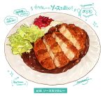  absurdres food food_focus highres meat momiji_mao no_humans original plate sauce signature simple_background still_life translation_request vegetable white_background 