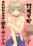  1boy amazuyu_tatsuki animal_ears bare_hips blonde_hair blush choker covering embarrassed eyebrows_visible_through_hair green_eyes kiuru male_focus messy_hair pink_background shirtless solo sweatdrop tail tareme translated utawarerumono utawarerumono:_itsuwari_no_kamen 