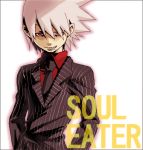  lowres male pinstripe_pattern pinstripe_suit pinstriped_suit soul_eater soul_eater_(character) suit tuxedo 