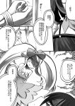  bound_wrists comic empty_eyes eyepatch harime_nui kill_la_kill kouji_(kari) long_hair matoi_ryuuko monochrome multiple_girls school_uniform senketsu serafuku spoilers suspenders translation_request yuri 