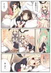  admiral_(kantai_collection) black_hair blonde_hair blush comic hair_ornament hairclip highres kantai_collection kitakami_(kantai_collection) long_hair multiple_girls naval_uniform navel open_mouth personification school_uniform serafuku shigure_(kantai_collection) shimakaze_(kantai_collection) translated triangle_mouth yume_no_owari yuudachi_(kantai_collection) 