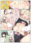  admiral_(kantai_collection) black_hair blonde_hair blush comic hair_ornament hairclip highres kantai_collection kitakami_(kantai_collection) long_hair multiple_girls navel open_mouth partially_translated personification school_uniform serafuku shimakaze_(kantai_collection) smile translation_request triangle_mouth yume_no_owari yuudachi_(kantai_collection) 