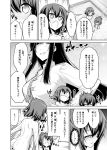  alpha-alf_layla bath blush comic female_admiral_(kantai_collection) folded_ponytail ikazuchi_(kantai_collection) inazuma_(kantai_collection) kantai_collection monochrome multiple_girls nude partially_translated personification short_hair translation_request 