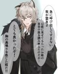  1boy animal_ears arknights black_gloves blue_background coat collared_shirt fur-trimmed_coat fur_trim gloves grey_hair highres kava181 leopard_ears male_focus medium_hair necktie shirt silverash_(arknights) solo translation_request two-tone_background white_background 