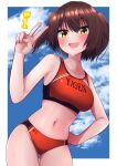  1girl absurdres alternate_costume bikini blue_sky breasts brown_eyes brown_hair clouds day highres kantai_collection medium_breasts navel orange_bikini sendai_(kancolle) sky solo sports_bikini sweat swimsuit tiemu_(man190) track_uniform two_side_up v 