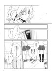  2girls black_legwear book bookshelf bucket bucket_of_water door doujinshi hallway head_out_of_frame highres indoors loafers lying maribel_hearn mop multiple_girls on_back school_uniform shoes short_hair skirt sleeveless_sweater socks source_request torii_sumi touhou translation_request usami_renko white_legwear 