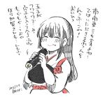  1girl akagi_(kantai_collection) artist_name closed_eyes commentary_request dated eating food food_on_face hakama hakama_skirt japanese_clothes kantai_collection kirisawa_juuzou lineart long_hair makizushi monochrome muneate red_hakama smile solo spot_color sushi tasuki translation_request upper_body 