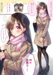  1girl amagi_shino artist_name bag blush brown_hair coat commentary_request eyelashes happy high_heels highres long_hair looking_at_viewer open_mouth original pantyhose pink_scarf scarf signature smile solo standing translation_request violet_eyes winter_clothes winter_coat 