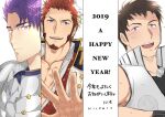  2019 3boys blue_eyes brown_hair english_text facial_hair fate/grand_order fate_(series) goatee happy_new_year idolmaster idolmaster_side-m jacket knight lancelot_(fate/grand_order) looking_at_viewer male_cleavage male_focus multiple_boys muscular muscular_male napoleon_bonaparte_(fate) new_year niichi_(niichi21) open_clothes open_jacket open_shirt partially_unbuttoned pectorals purple_hair scar scar_on_chest shingen_seiji short_hair sideburns smile upper_body violet_eyes 